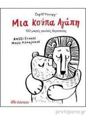 κατάλογος21687
