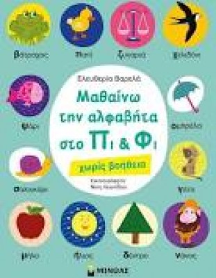 κατάλογος2287