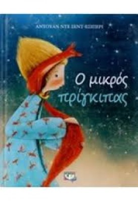κατάλογος245