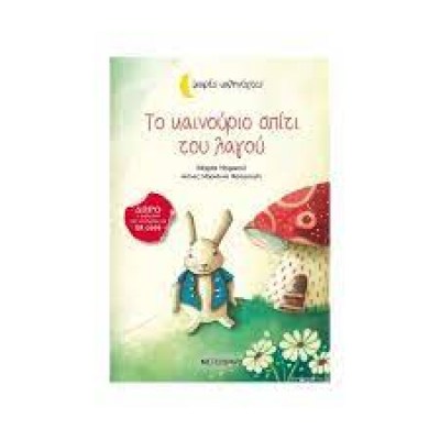 κατάλογος2485