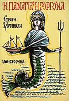 κατάλογος2498