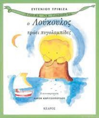 κατάλογος251