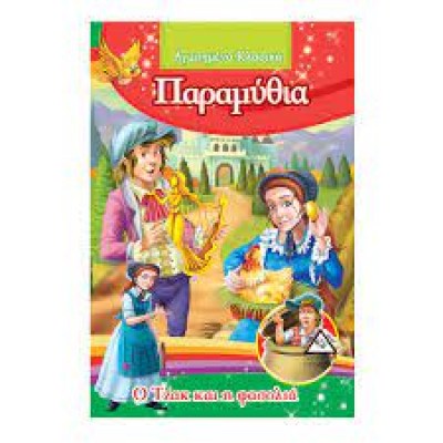 κατάλογος2542