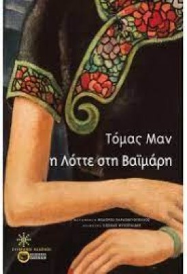 κατάλογος261