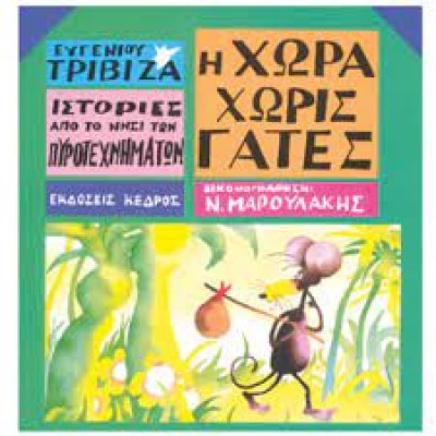 κατάλογος2636