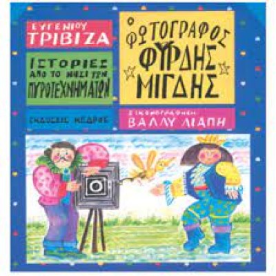 κατάλογος267