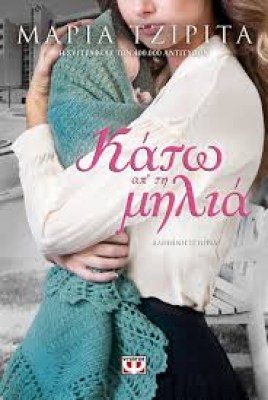 κατάλογος26