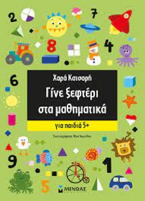 κατάλογος27713