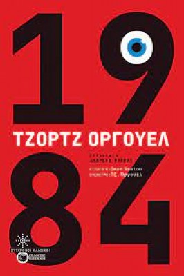 κατάλογος2771