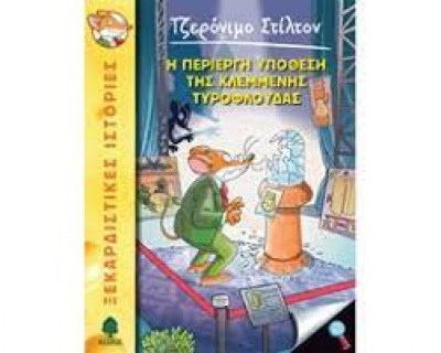 κατάλογος2778