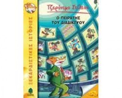 κατάλογος278
