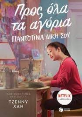 κατάλογος2882