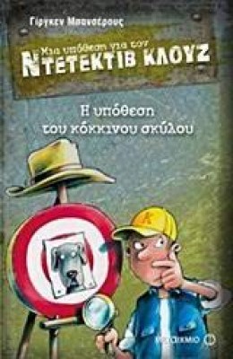 κατάλογος289