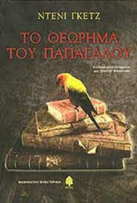 κατάλογος315