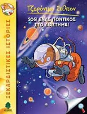 κατάλογος3181