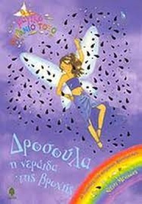 κατάλογος3188