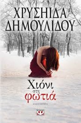 κατάλογος323