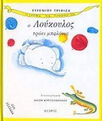 κατάλογος333