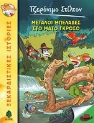 κατάλογος339