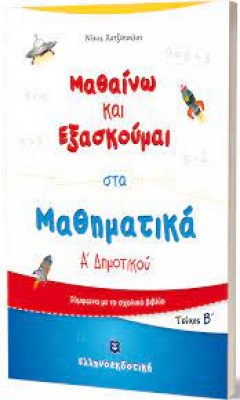 κατάλογος33