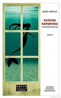 κατάλογος343