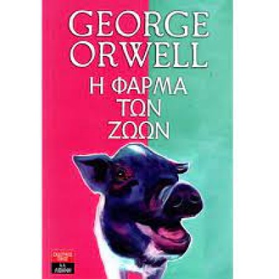 κατάλογος3452