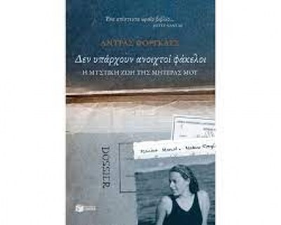 κατάλογος3498
