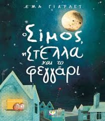 κατάλογος355