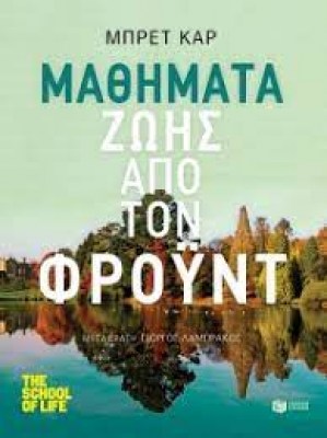 κατάλογος361