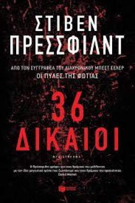 κατάλογος362