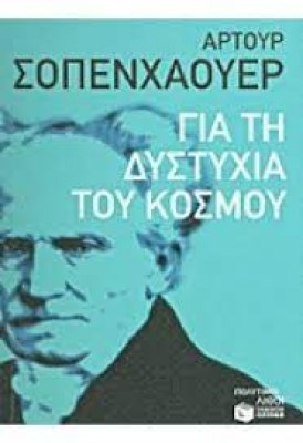 κατάλογος364
