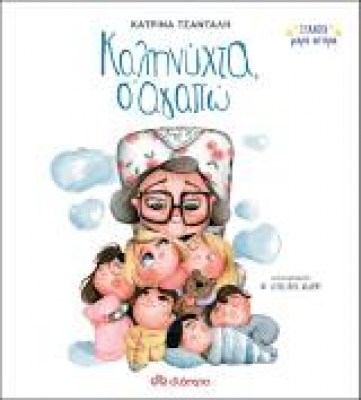 κατάλογος3748
