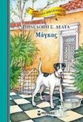 κατάλογος3783