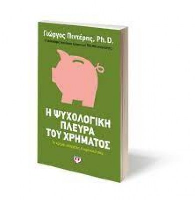 κατάλογος3813