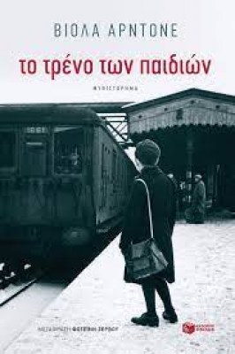 κατάλογος3866