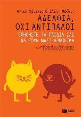 κατάλογος3876