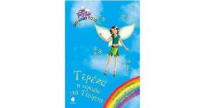 κατάλογος3971