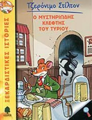 κατάλογος4119