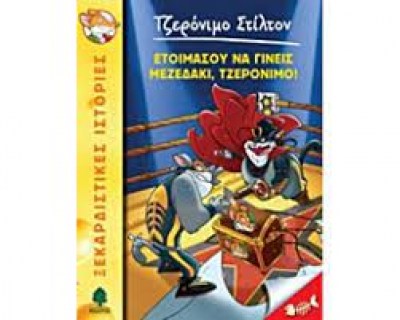 κατάλογος411