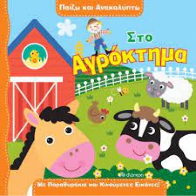 κατάλογος4126