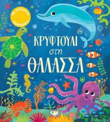 κατάλογος4284