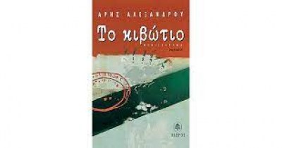 κατάλογος4353