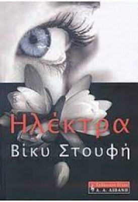 κατάλογος4462
