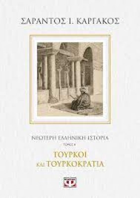 κατάλογος4539