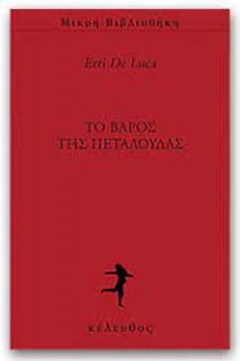 κατάλογος454
