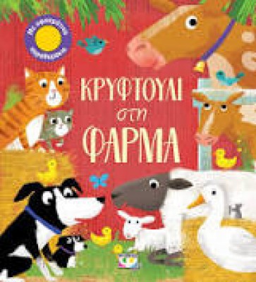 κατάλογος4556