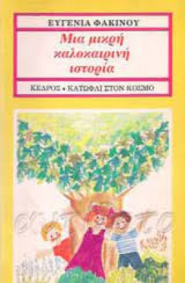 κατάλογος4713