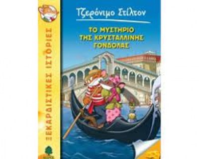κατάλογος473