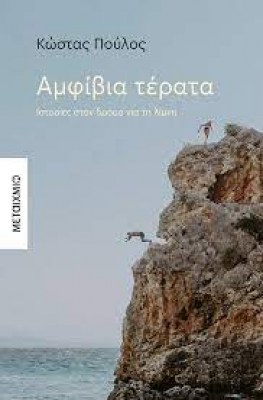 κατάλογος4785