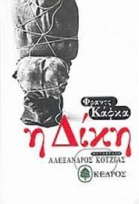 κατάλογος478